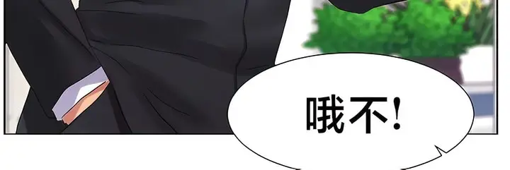 漫画《有债必偿》第25话第33张图