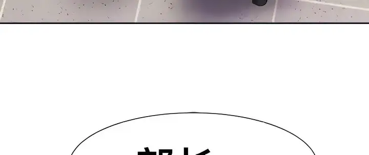 漫画《有债必偿》第26话第22张图