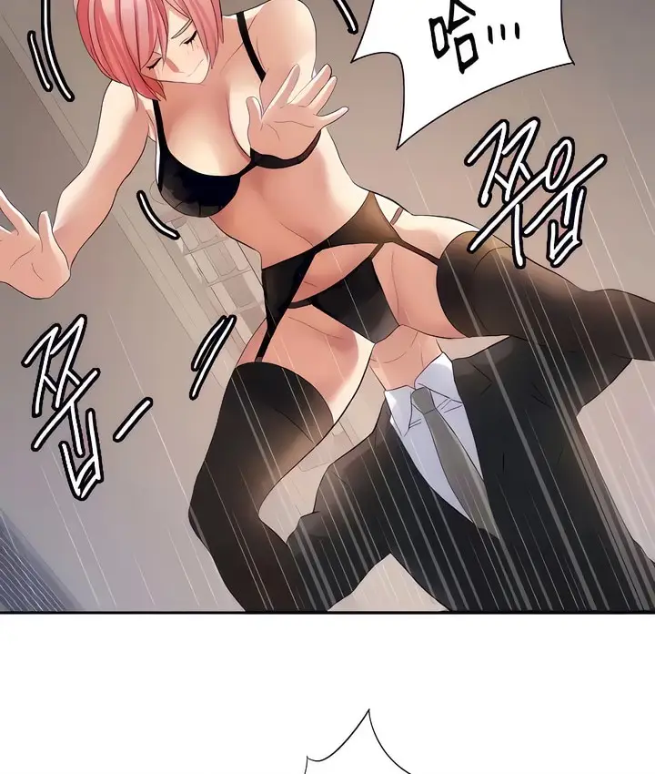 漫画《有债必偿》第26话第74张图