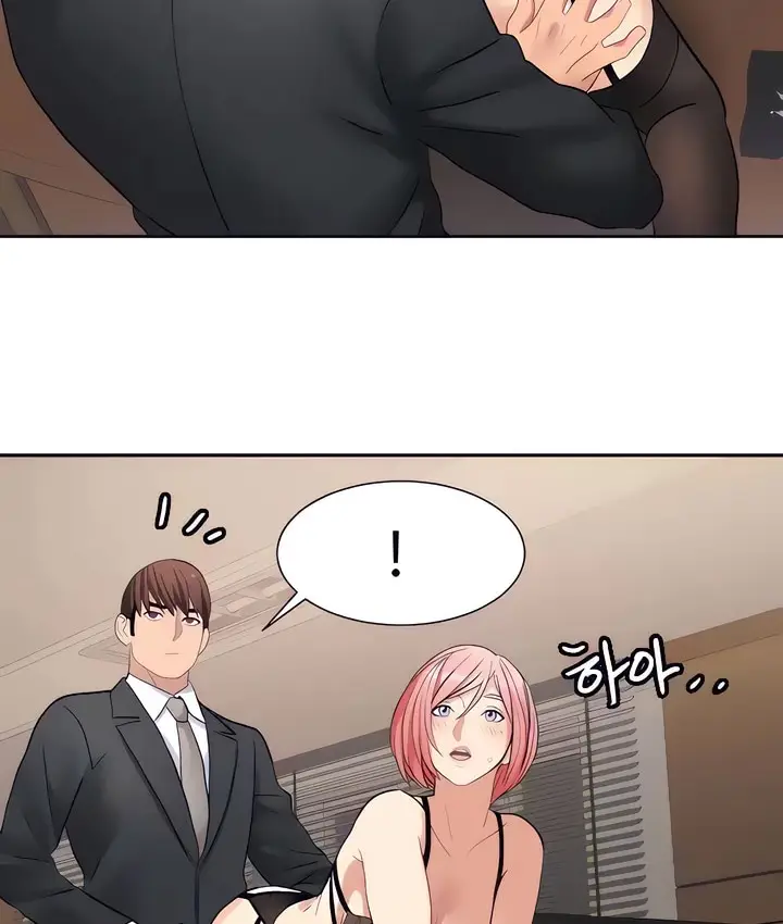 漫画《有债必偿》第26话第84张图