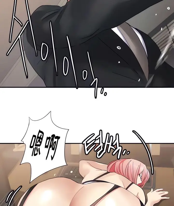 漫画《有债必偿》第26话第94张图