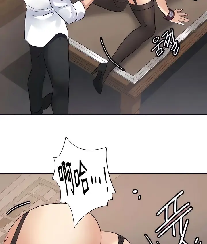漫画《有债必偿》第27话第17张图