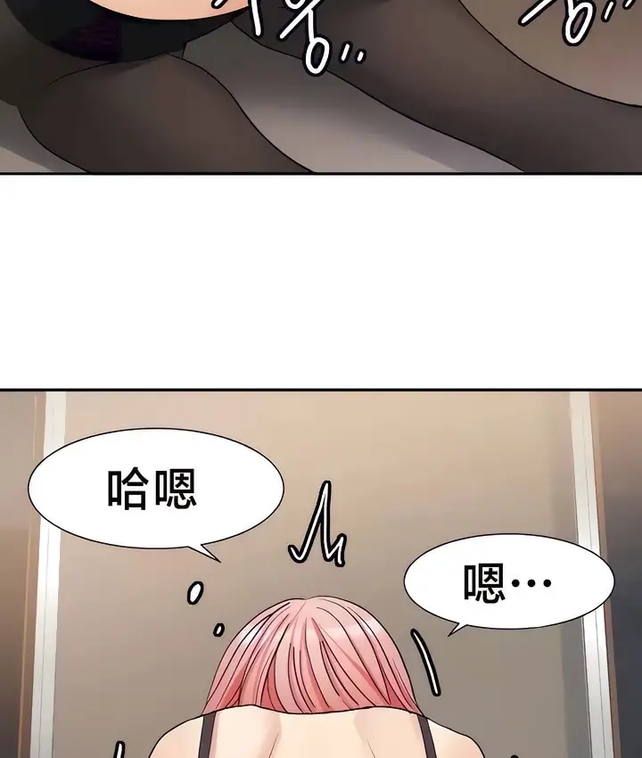 漫画《有债必偿》第27话第3张图