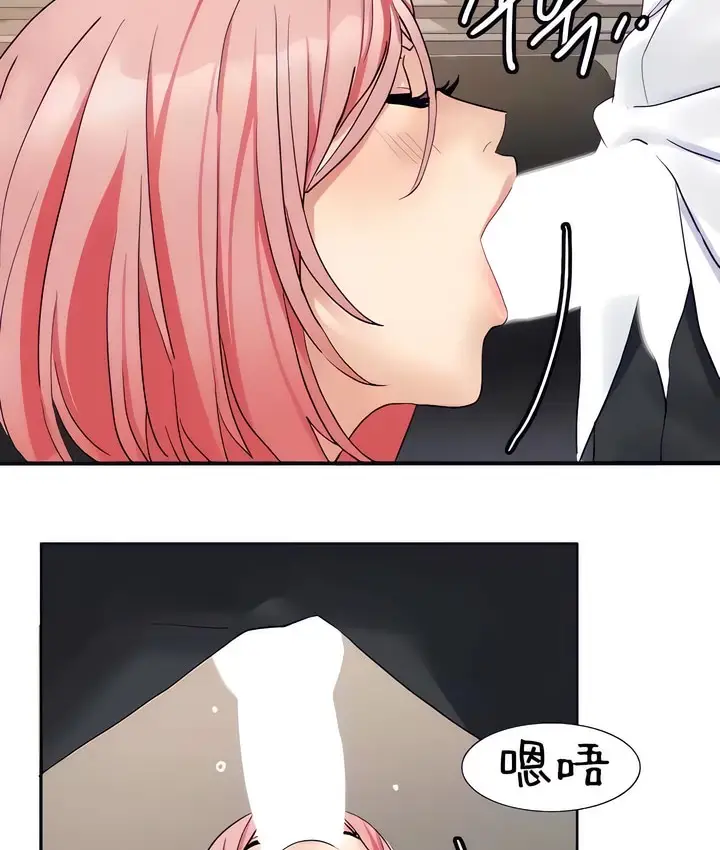 漫画《有债必偿》第27话第43张图