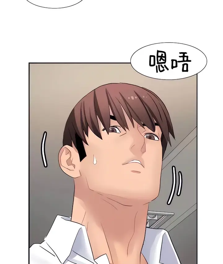 漫画《有债必偿》第27话第46张图