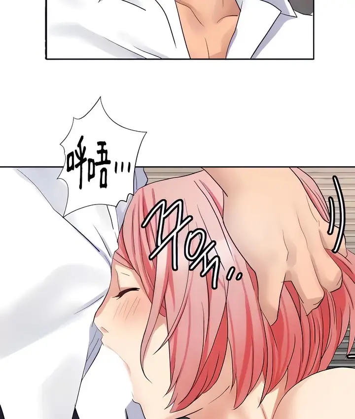 漫画《有债必偿》第27话第47张图