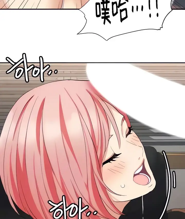 漫画《有债必偿》第27话第49张图