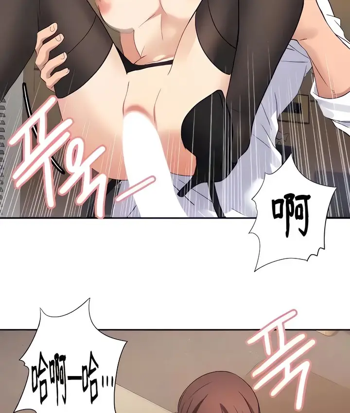 漫画《有债必偿》第27话第62张图