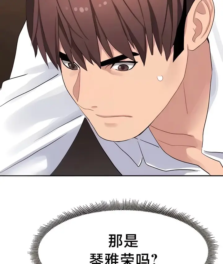 漫画《有债必偿》第28话第18张图