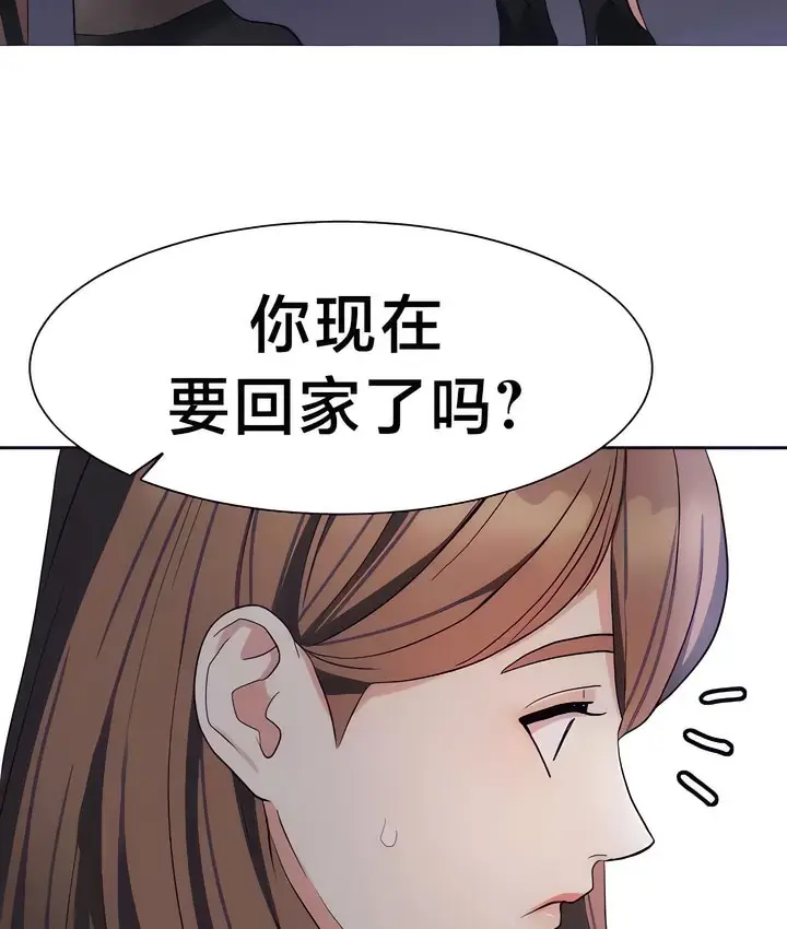 漫画《有债必偿》第28话第86张图
