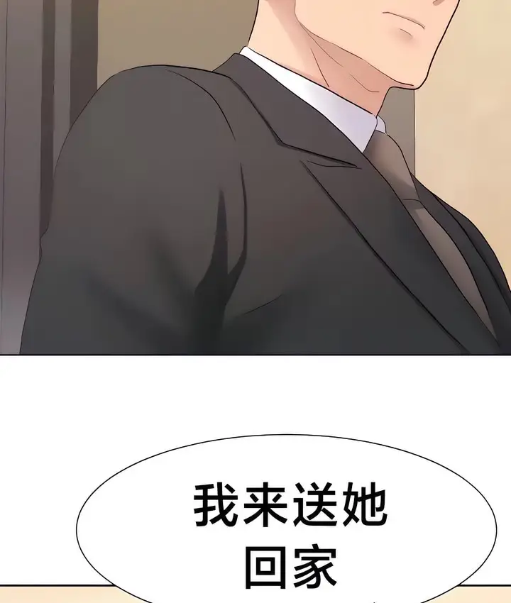 漫画《有债必偿》第29话第49张图