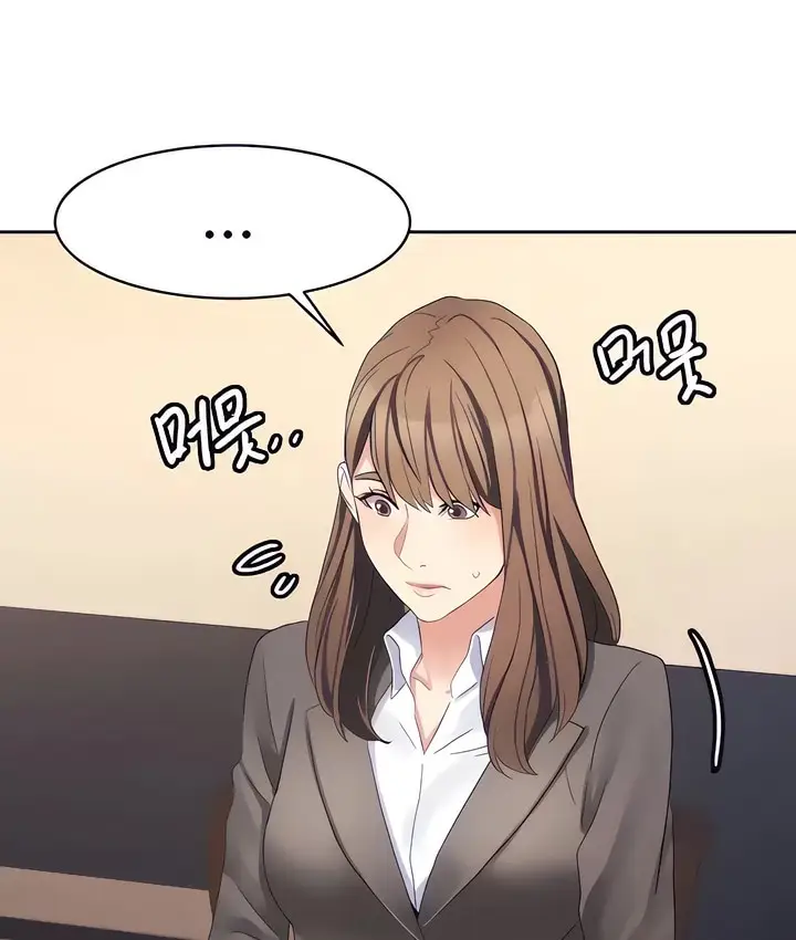 漫画《有债必偿》第29话第9张图