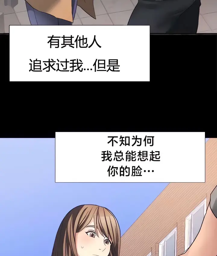 漫画《有债必偿》第31话第19张图