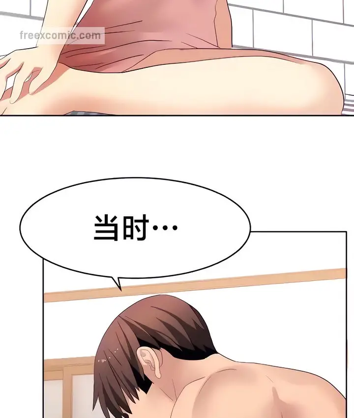 漫画《有债必偿》第31话第31张图