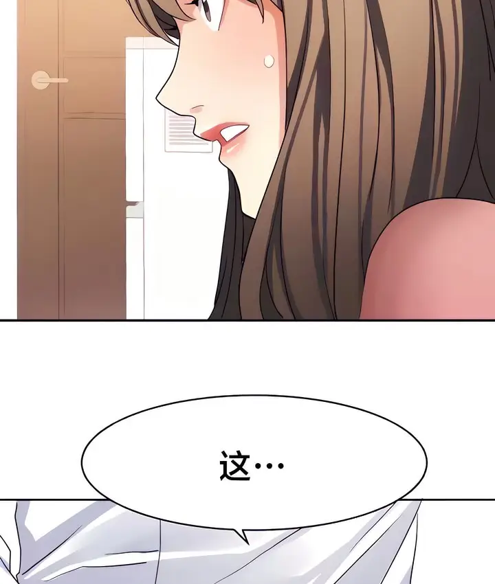 漫画《有债必偿》第31话第34张图