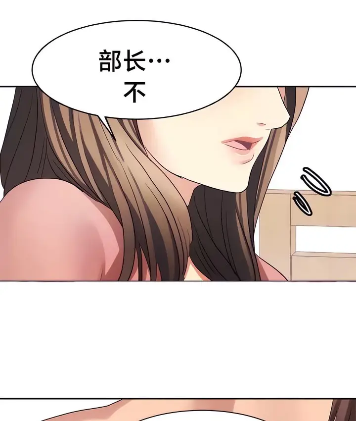 漫画《有债必偿》第31话第7张图