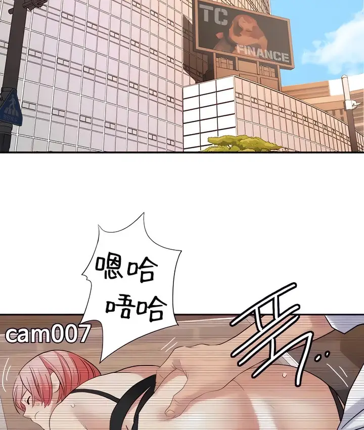 漫画《有债必偿》第31话第71张图