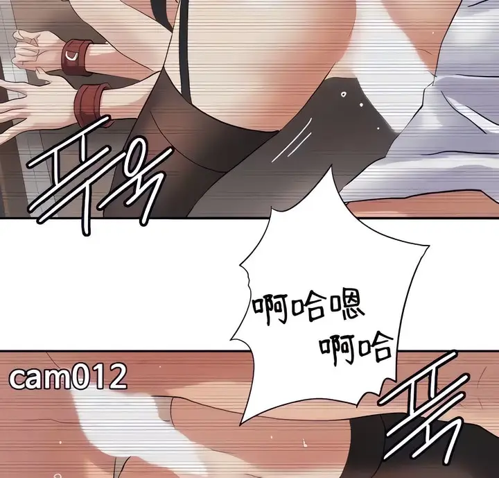 漫画《有债必偿》第31话第72张图