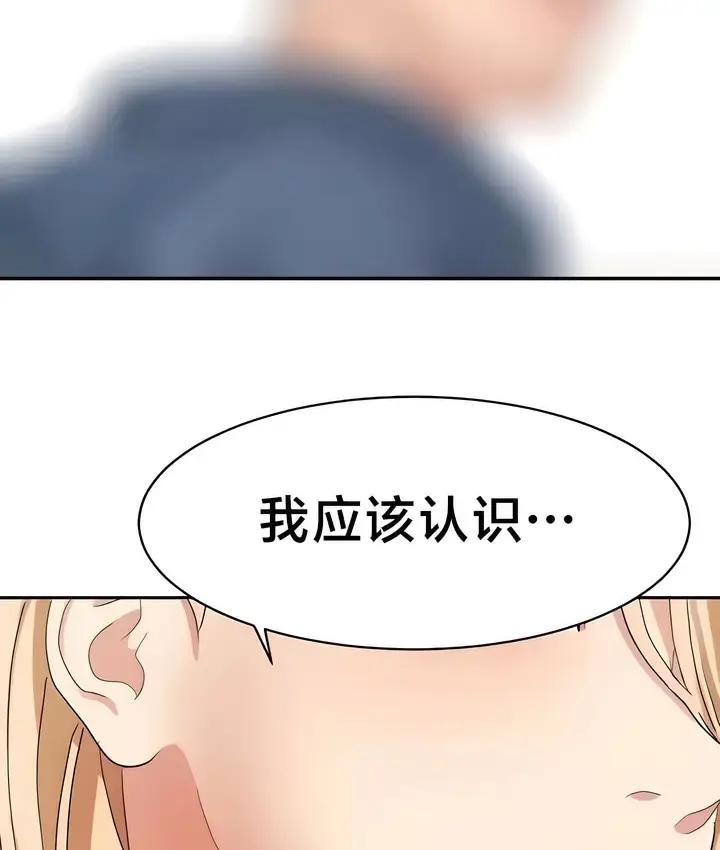 漫画《有债必偿》第32话第3张图