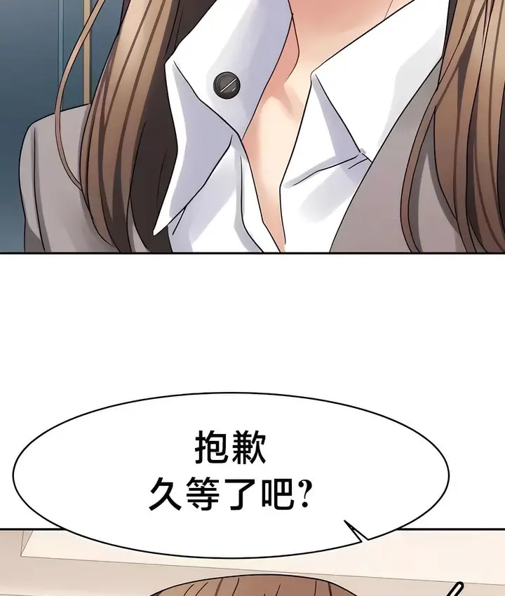 漫画《有债必偿》第32话第85张图