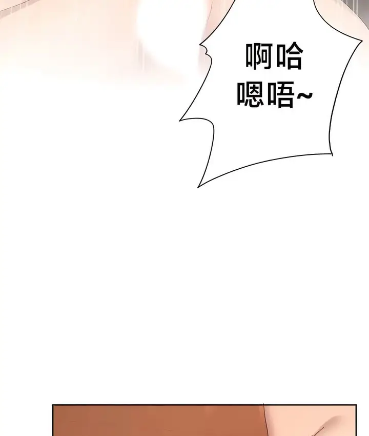 漫画《有债必偿》第33话第62张图