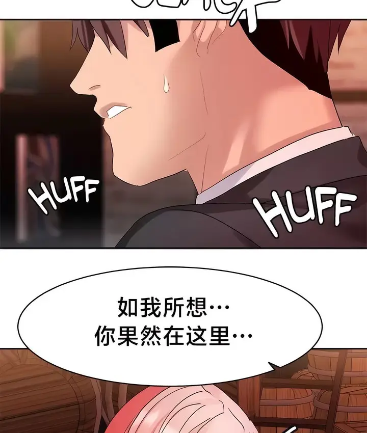漫画《有债必偿》第34话第54张图