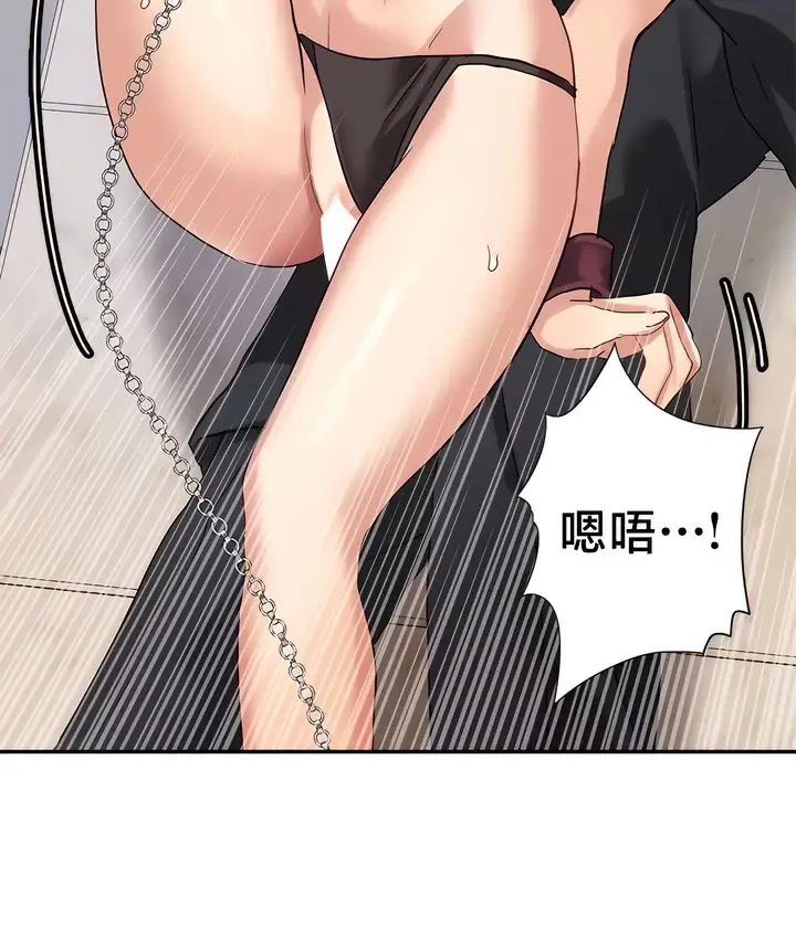漫画《有债必偿》第38话第21张图