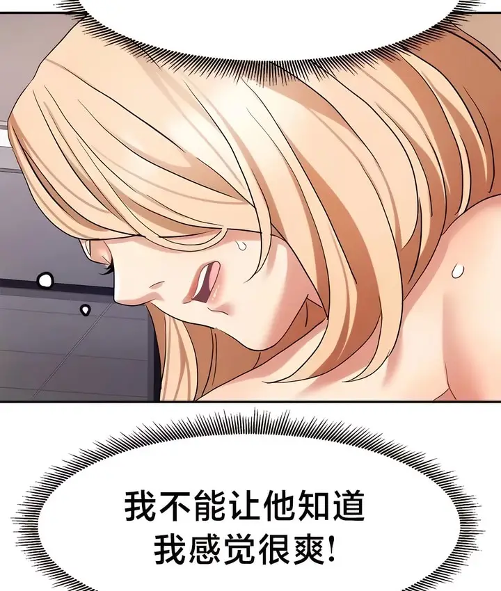 漫画《有债必偿》第38话第26张图