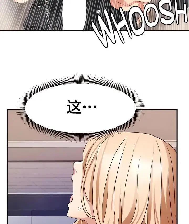 漫画《有债必偿》第38话第52张图