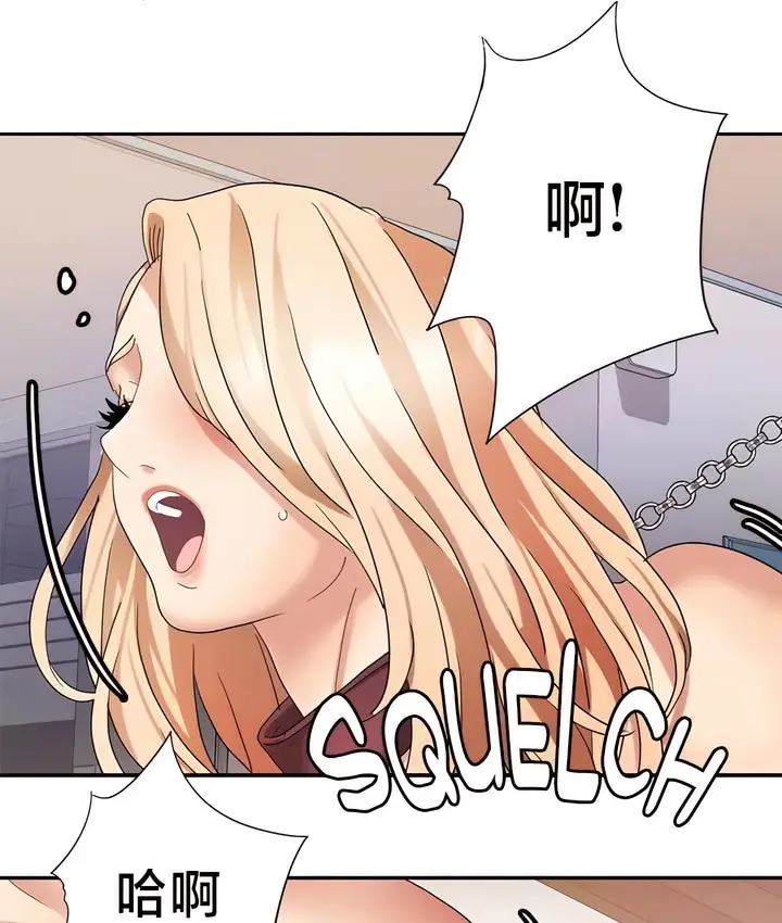 漫画《有债必偿》第39话第17张图