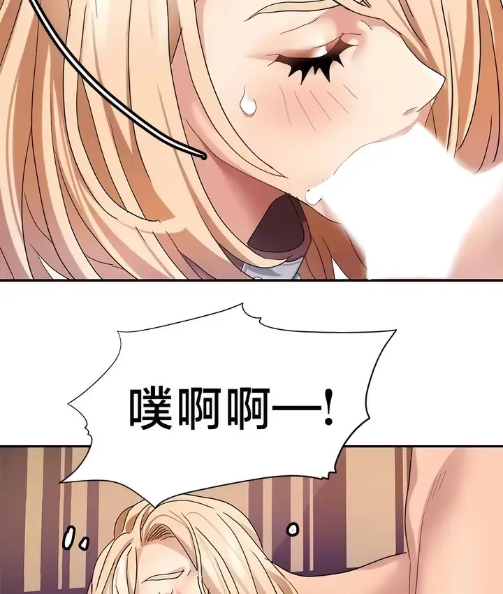 漫画《有债必偿》第39话第38张图
