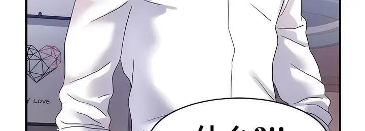 漫画《有债必偿》第39话第8张图