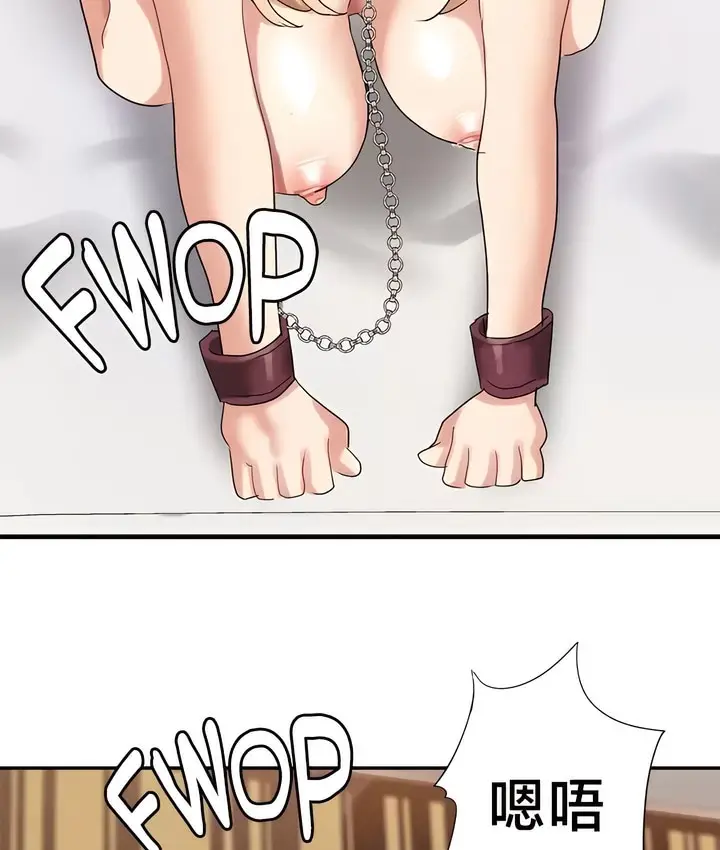 漫画《有债必偿》第40话第25张图