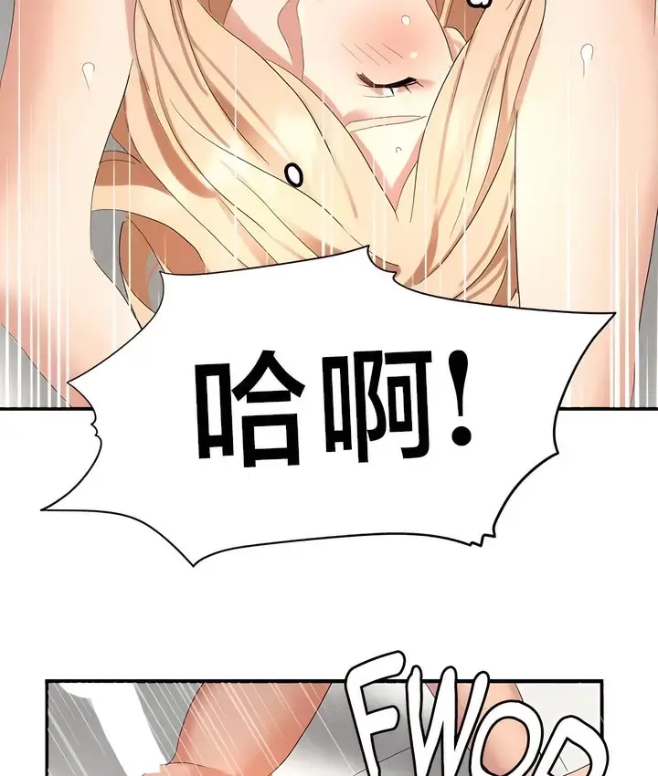 漫画《有债必偿》第41话第45张图