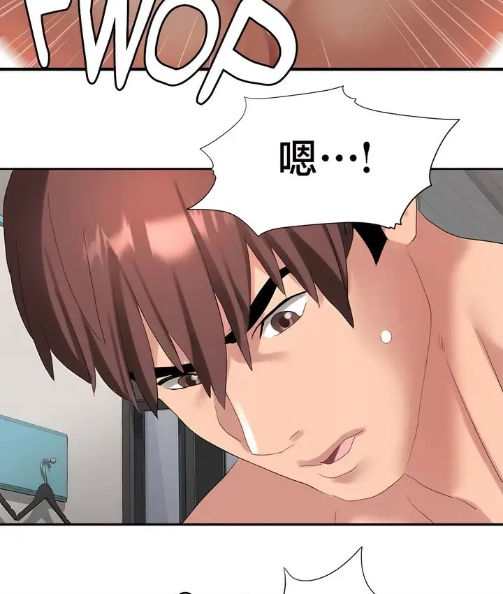 漫画《有债必偿》第41话第59张图