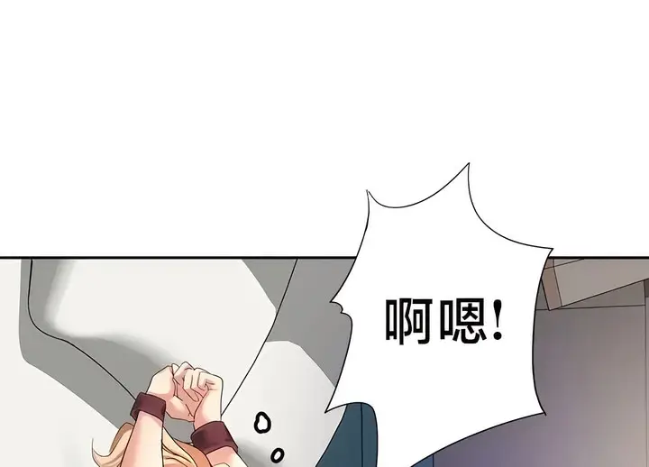 漫画《有债必偿》第41话第8张图