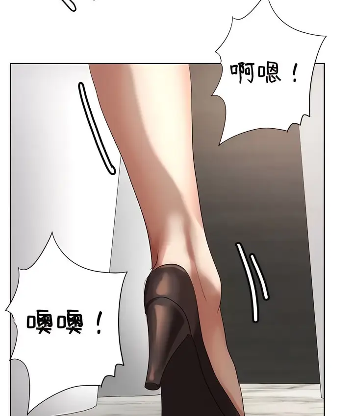 漫画《有债必偿》第43话第19张图