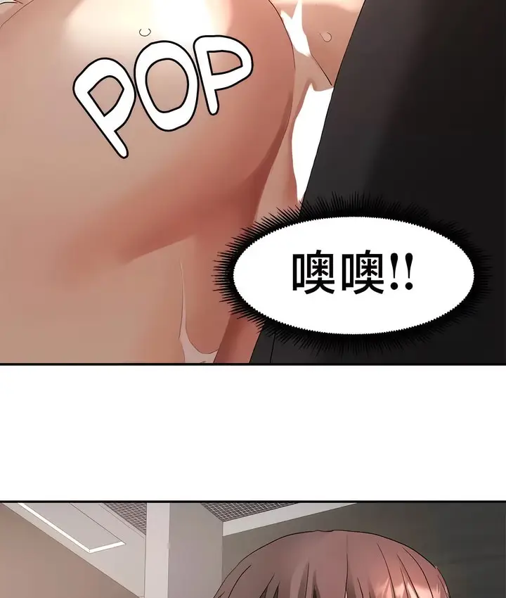 漫画《有债必偿》第43话第34张图