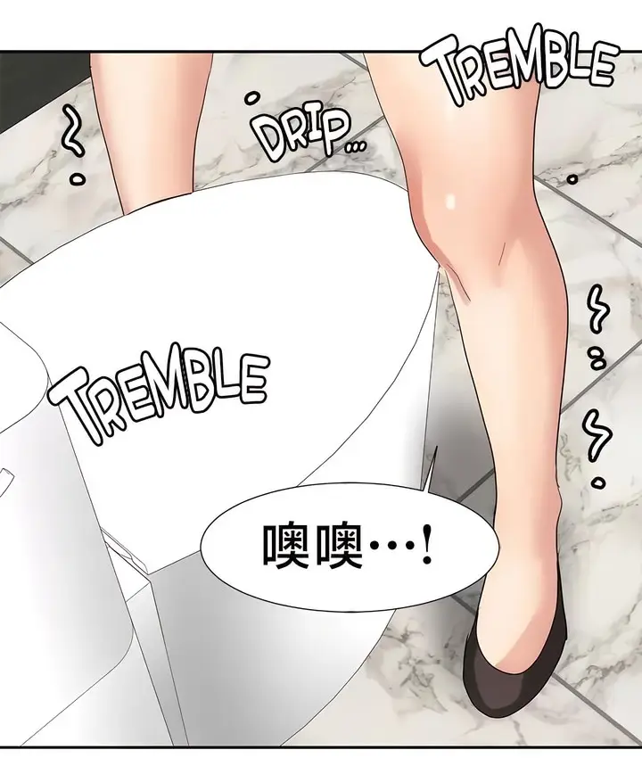 漫画《有债必偿》第43话第51张图
