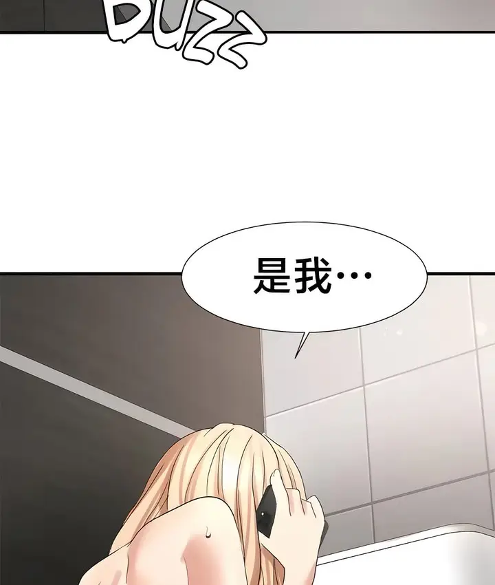 漫画《有债必偿》第43话第58张图