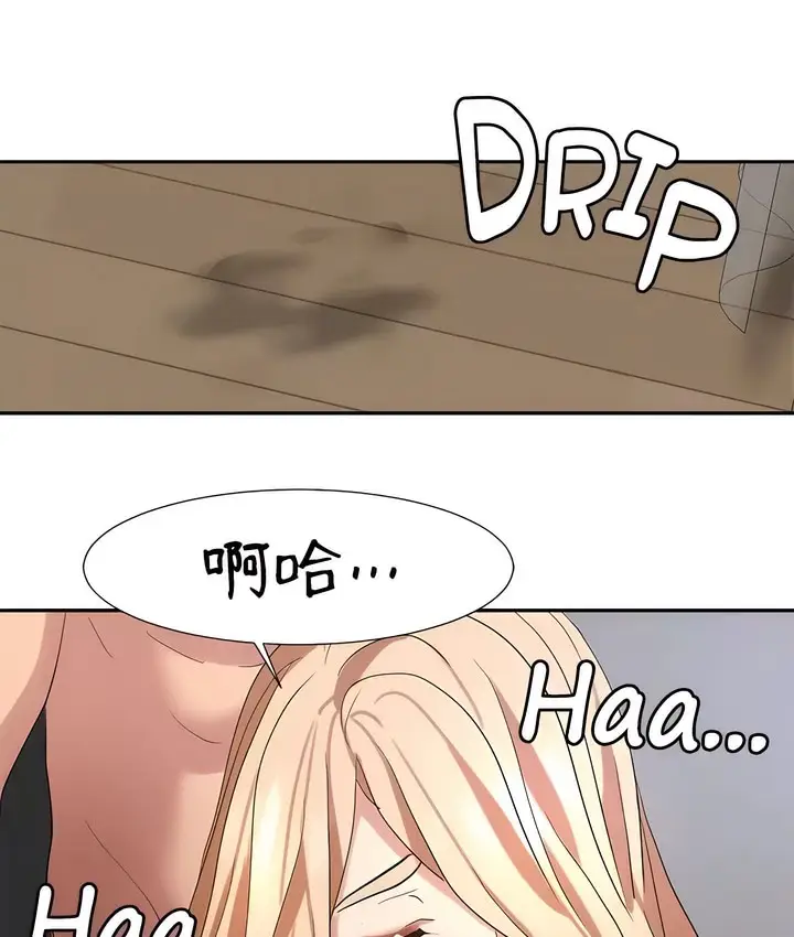 漫画《有债必偿》第44话第53张图