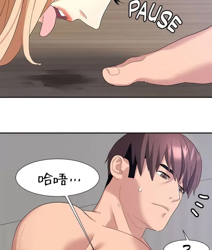 漫画《有债必偿》第44话第62张图