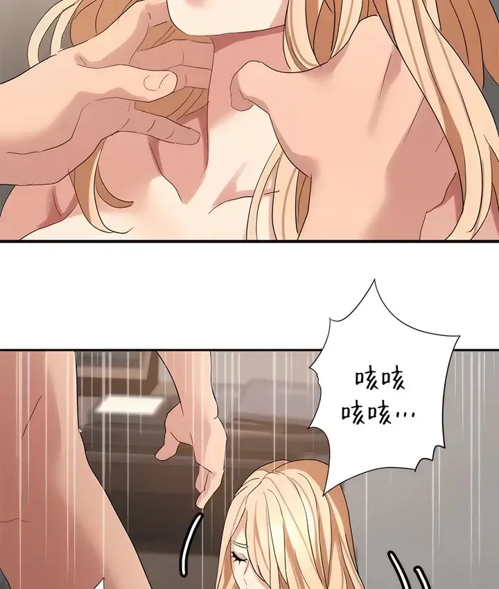 漫画《有债必偿》第45话第39张图