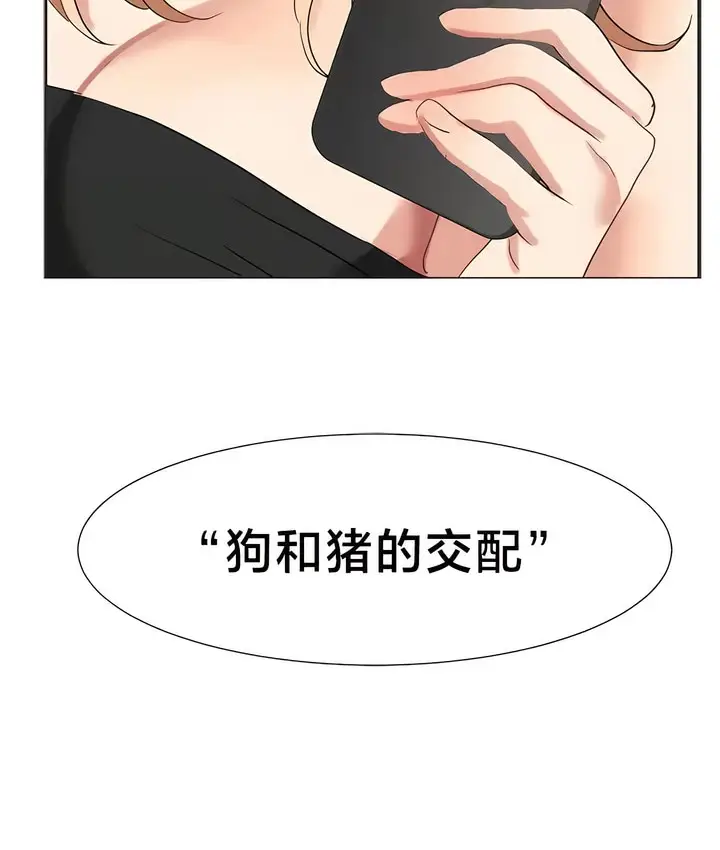 漫画《有债必偿》第45话第80张图