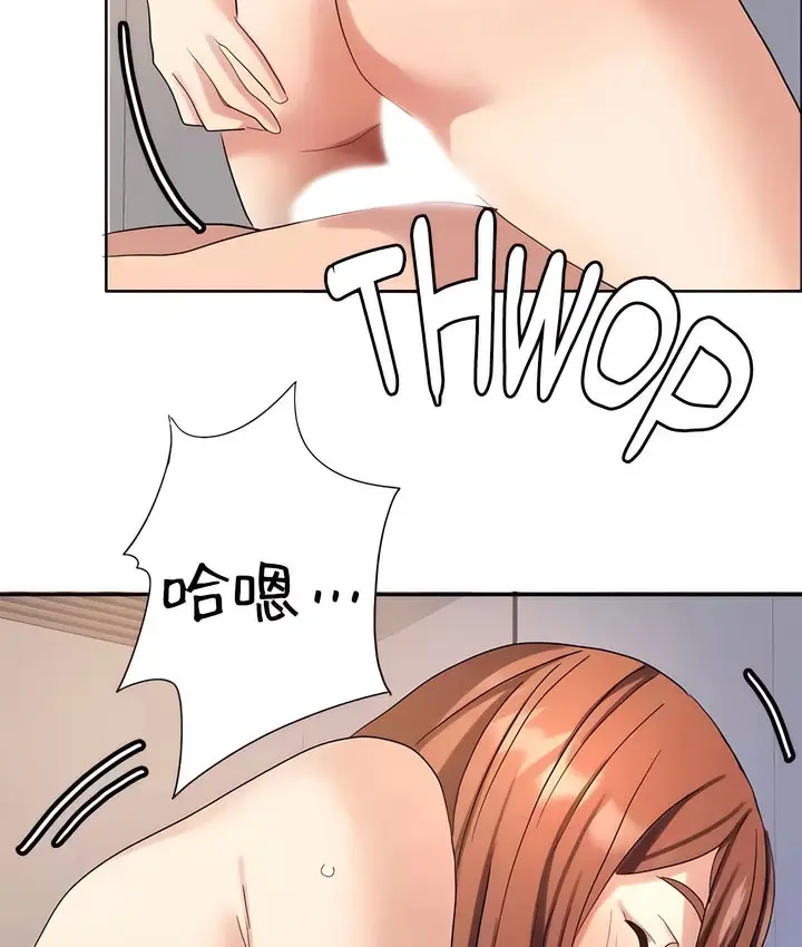漫画《有债必偿》第46话第26张图