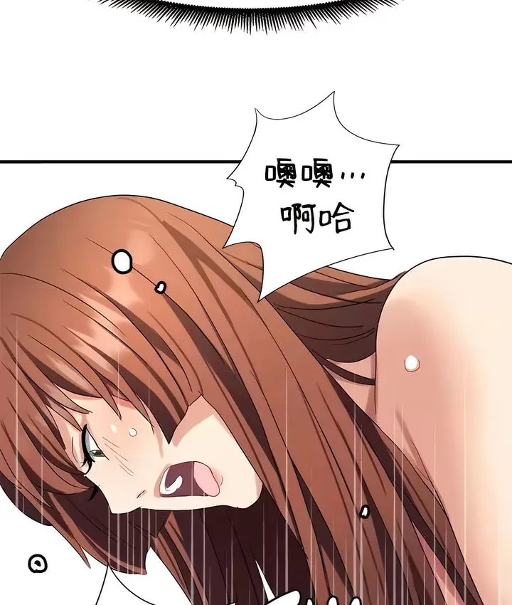 漫画《有债必偿》第46话第34张图
