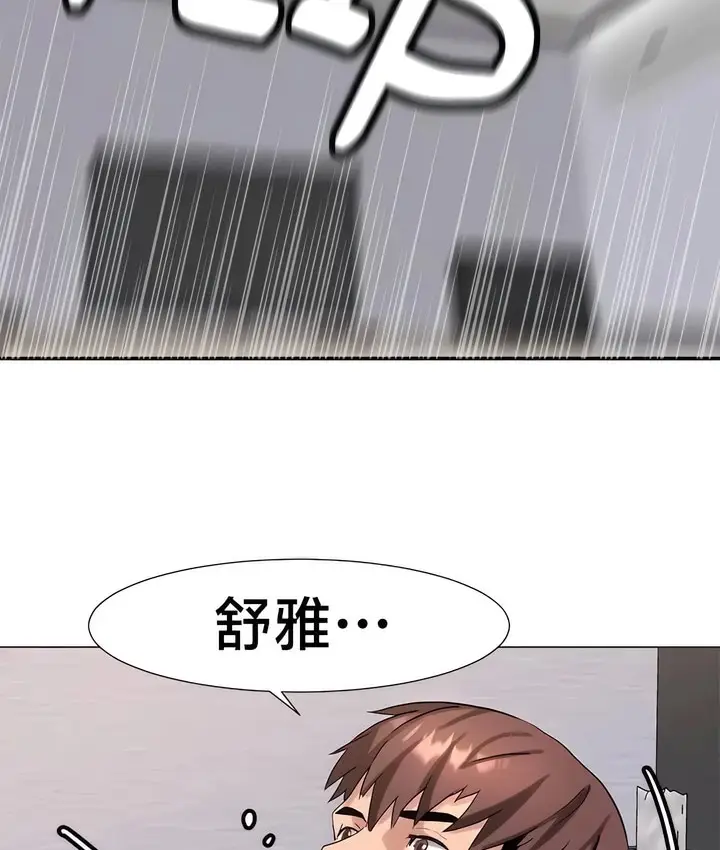 漫画《有债必偿》第47话第27张图