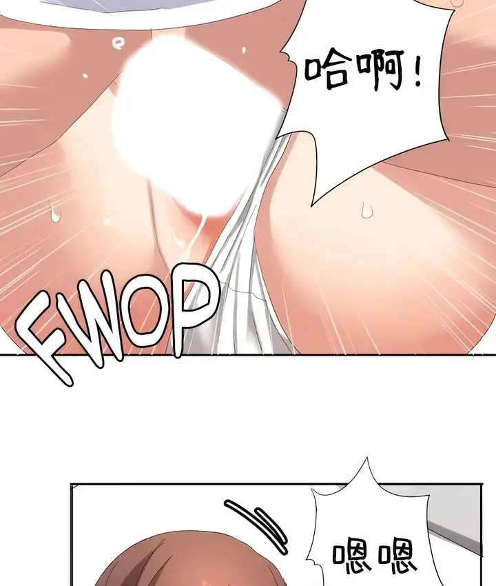 漫画《有债必偿》第47话第53张图