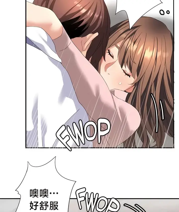 漫画《有债必偿》第47话第54张图