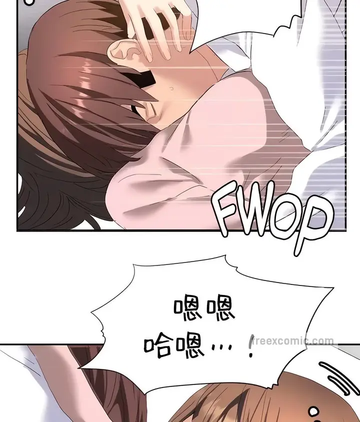 漫画《有债必偿》第47话第56张图